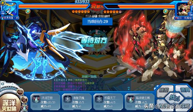 帝王套帝王套是什么意思插圖6