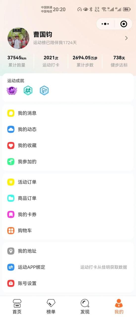 3尺腰圍是多少碼3尺腰圍是多少厘米插圖
