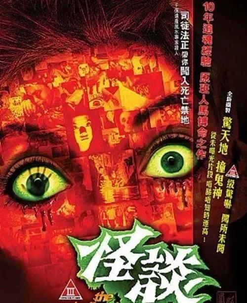 左央事件的來龍去脈左央事件_知乎插圖3