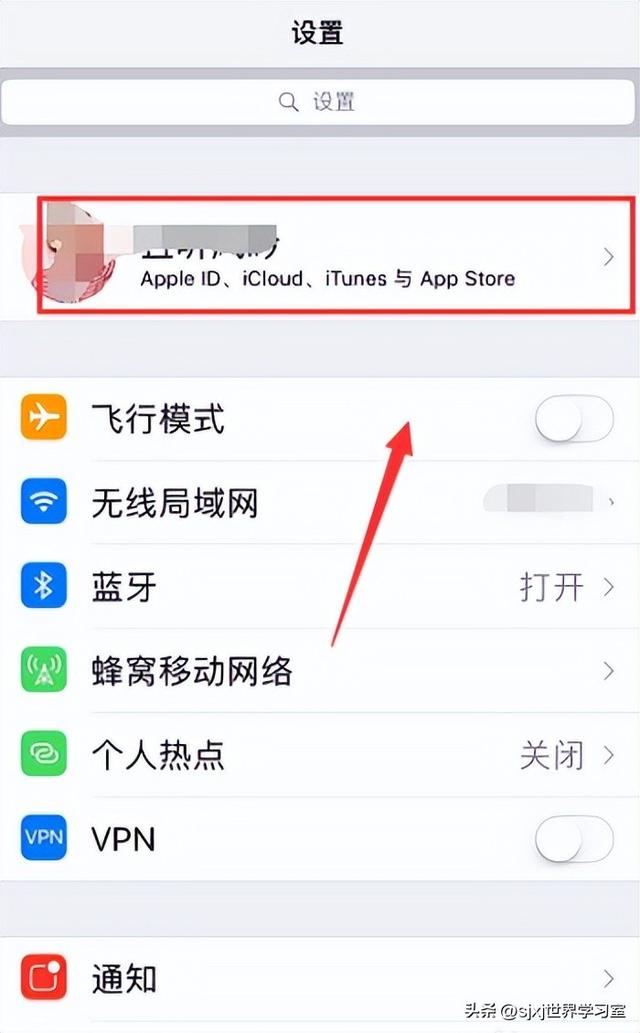 蘋果id不用了怎么永久注銷蘋果官網插圖