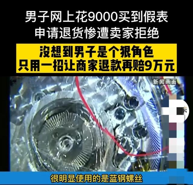 買完商品就下架了是不是假貨抖音買完商品就下架了是不是假貨插圖3