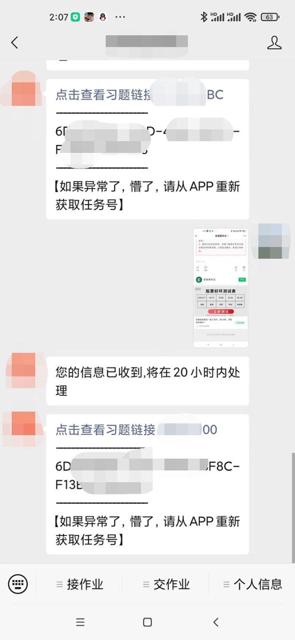 外面收費188的易賺全自動掛機腳本,單機日入10-20 【永久腳本 詳細教程】插圖3 外面收費188的易賺全自動掛機腳本,單機日入10-20 【永久腳本 詳細教程】插圖3