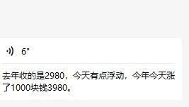 東哲·短視頻男女搭檔變現(xiàn) 立刻做立刻賺 一勞永逸的私域成交項(xiàng)目（不露臉）插圖2