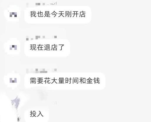 拼多多虛擬開店打卡群：入門到精通（昨日群里有小伙伴3000 ）2月26更新插圖4