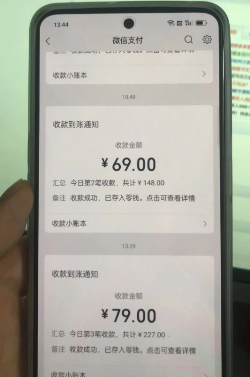 東哲·短視頻男女搭檔變現(xiàn) 立刻做立刻賺 一勞永逸的私域成交項(xiàng)目（不露臉）插圖6