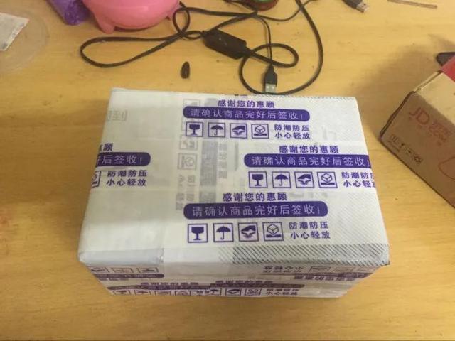 京東快遞首重和續重標準寄快遞的收費標準是多少插圖1