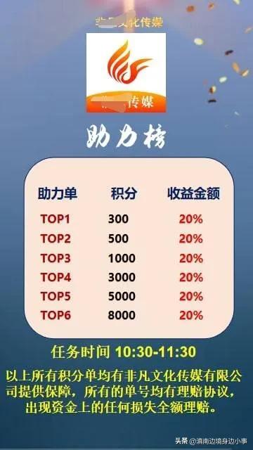 抖音通過搜索關(guān)注是什么意思插圖2