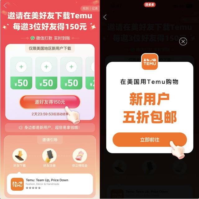 拼多多商家管理平臺拼多多店鋪大量出售插圖1 拼多多商家管理平臺拼多多店鋪大量出售插圖1