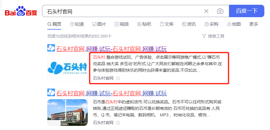 創游天下群控全自動掛機話費打金腳本 號稱一天三張話費卡【自動腳本 教程】插圖1