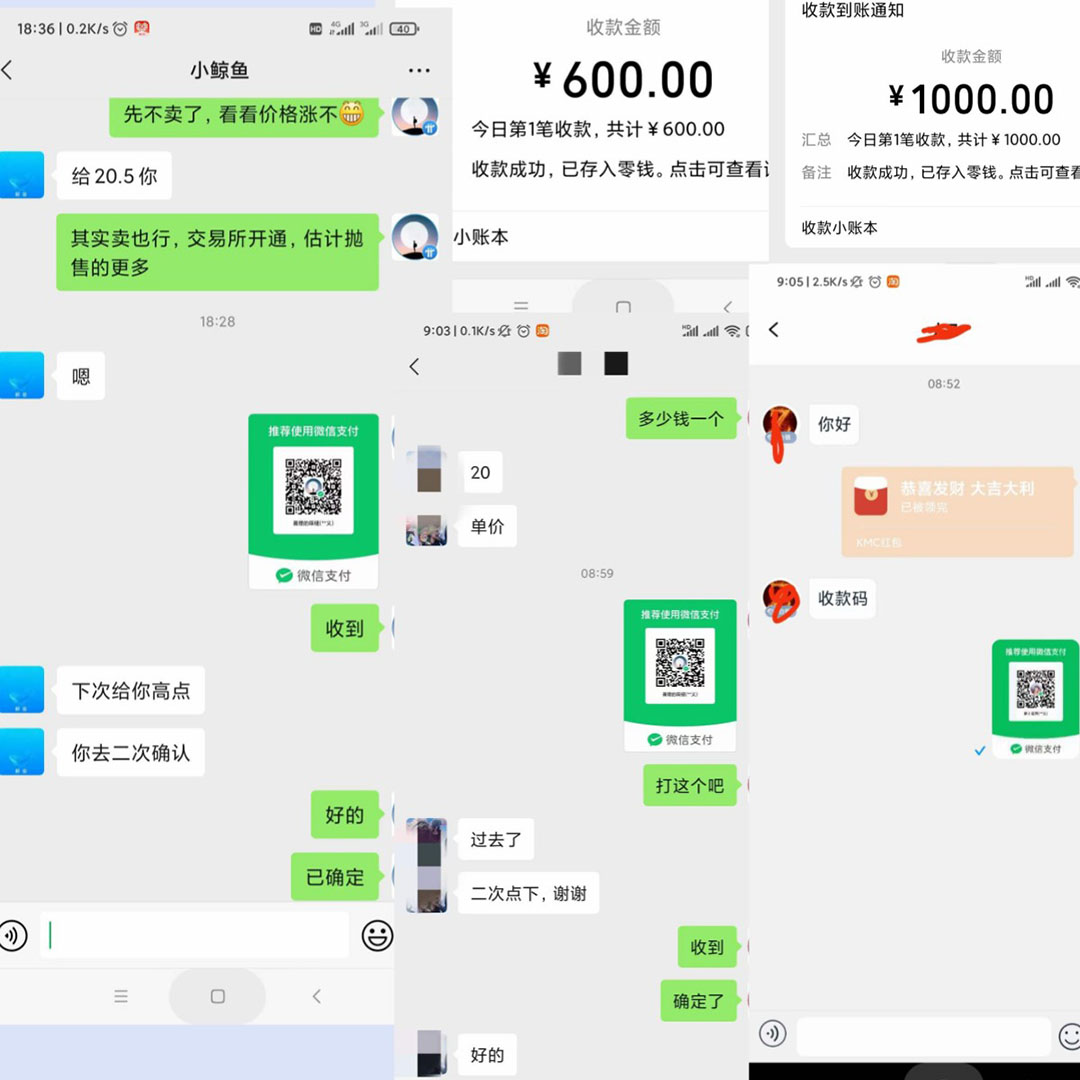 單號(hào)300 鯨魚短視頻協(xié)議掛機(jī)全網(wǎng)首發(fā) 多號(hào)無限做號(hào)獨(dú)家項(xiàng)目打金(多號(hào)協(xié)議 教程)插圖1