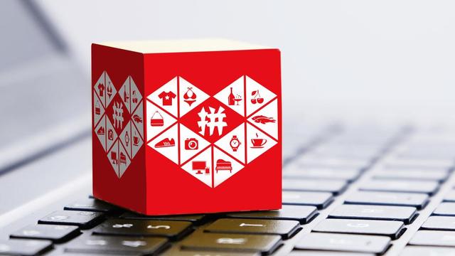 拼多多怎么樣拼多多怎么樣解除綁定銀行卡號插圖