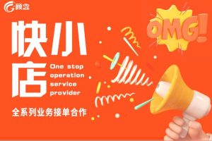 好物聯盟什么意思好物聯盟啥意思