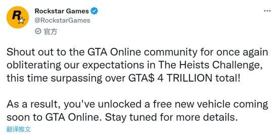 gta5免費gta5只玩單機有必要買正版嗎插圖1