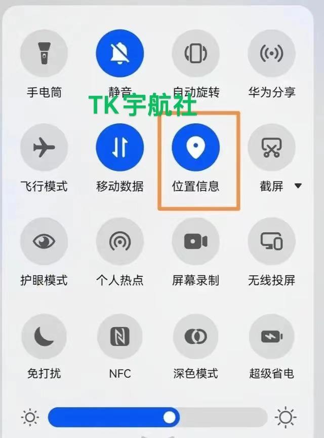 2021tiktok最新國內登陸教程tiktok安卓最新登錄方法插圖1