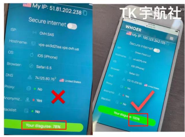 2021tiktok最新國內登陸教程2021tiktok最新破解版插圖2