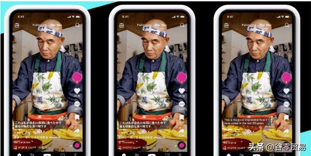 2021tiktok最新國內登陸教程2021tiktok最新國內登陸教程蘋果插圖5