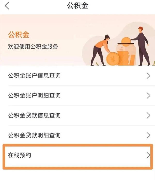 吉事辦小程序微信小程序怎么開插圖2