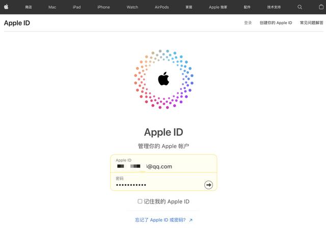 蘋果id不用了怎么永久注銷蘋果官網序列號查詢插圖3