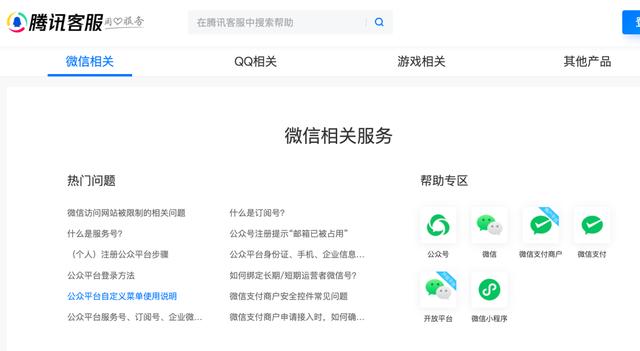 微信人數上限是多少人怎么知道微信好友有沒有刪除我插圖1