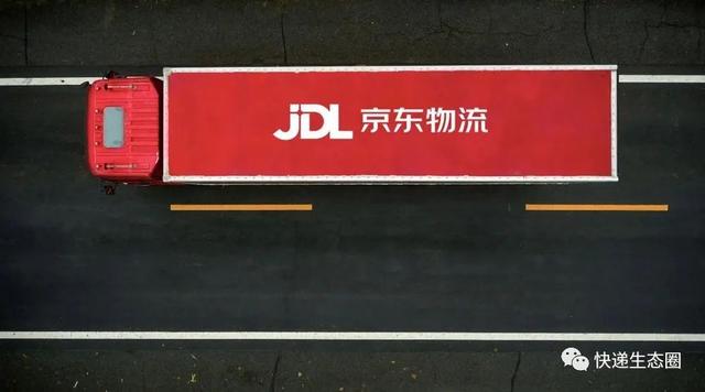 京東物流收費(fèi)標(biāo)準(zhǔn)京東物流費(fèi)用價(jià)格表2020插圖 京東物流收費(fèi)標(biāo)準(zhǔn)京東物流費(fèi)用價(jià)格表2020插圖