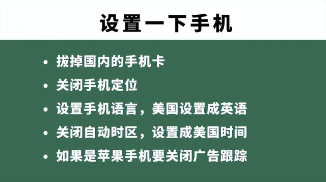 2021tiktok最新國內登陸教程2021tiktok最新破解版插圖3