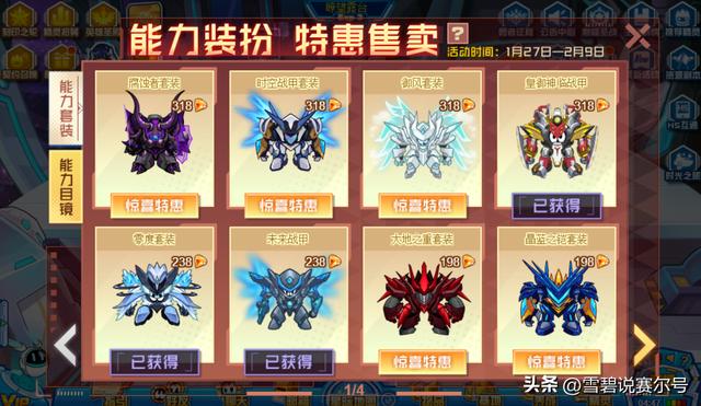 帝王套帝王套是什么意思插圖