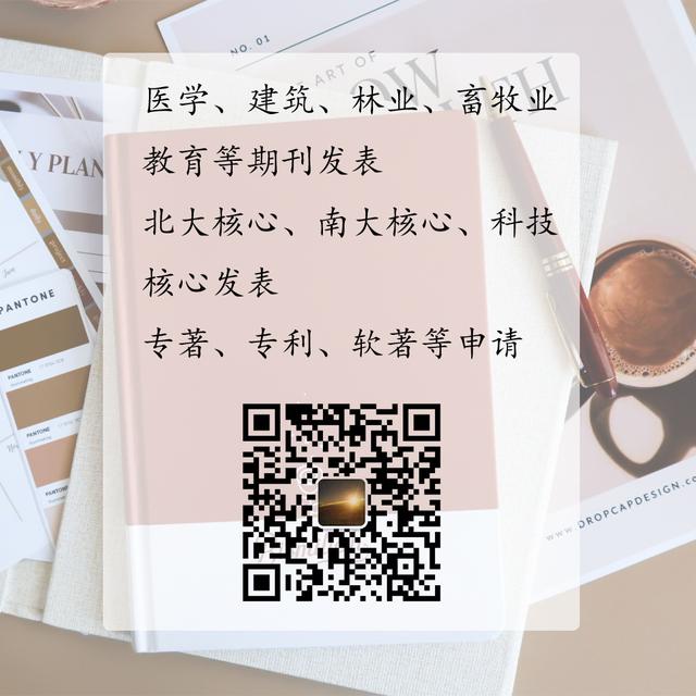 教師等級職稱劃分表十二級中小學教師職稱十二級對照表插圖