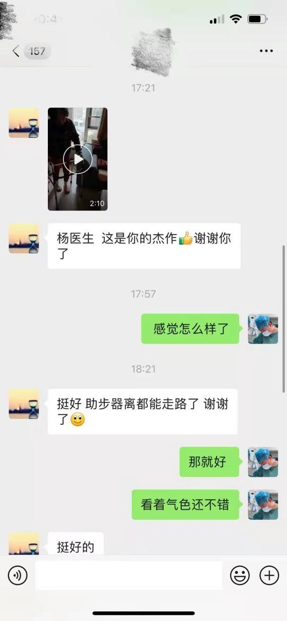 微信強(qiáng)制添加好友繞過驗(yàn)證微信強(qiáng)制恢復(fù)好友插圖1