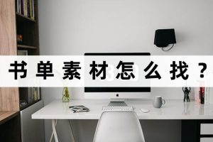 stocksnap中國(guó)素材網(wǎng)免費(fèi)素材圖庫(kù)