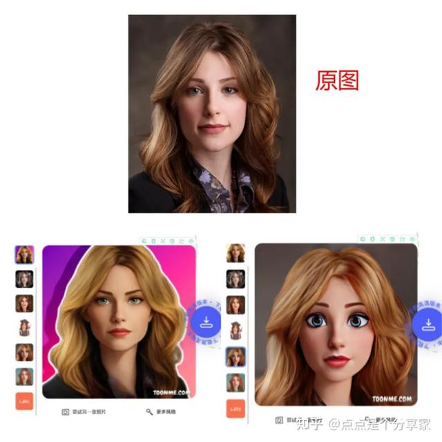 照片轉q版卡通軟件照片轉q版卡通軟件app插圖8