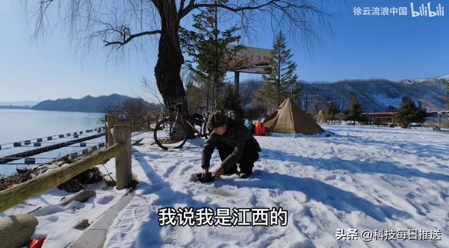 b站—百萬(wàn)播放量多少錢B站一百萬(wàn)播放量多少錢插圖3