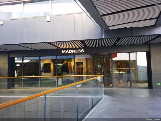 淘寶店鋪已關閉是假貨嗎店鋪不存在了退款不退貨插圖 淘寶店鋪已關閉是假貨嗎店鋪不存在了退款不退貨插圖