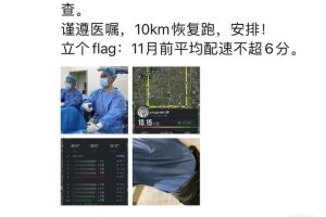 微信強制添加好友繞過驗證微信強制恢復好友