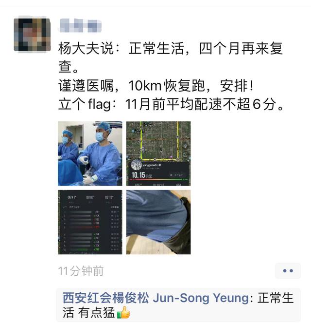 微信強(qiáng)制添加好友繞過驗(yàn)證微信強(qiáng)制恢復(fù)好友插圖