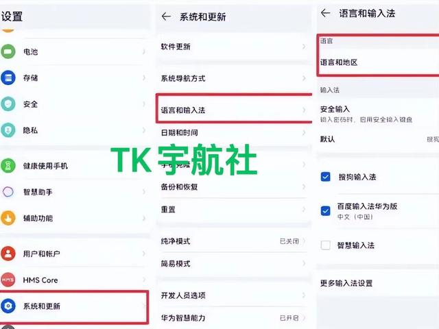 2021tiktok最新國內登陸教程tiktok安卓最新登錄方法插圖3