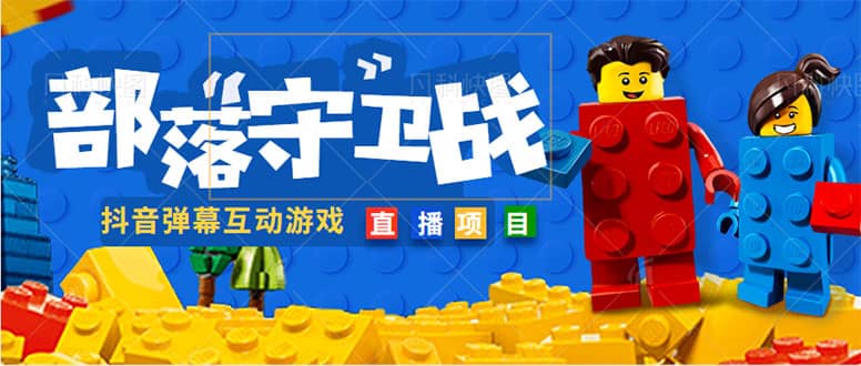 外面收費1980的抖音彈幕互動直播最強彈珠,實時互動直播【軟件 教程】插圖 外面收費1980的抖音彈幕互動直播最強彈珠,實時互動直播【軟件 教程】插圖