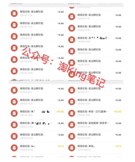 拼多多虛擬開店打卡群：入門到精通（昨日群里有小伙伴3000 ）2月26更新插圖2