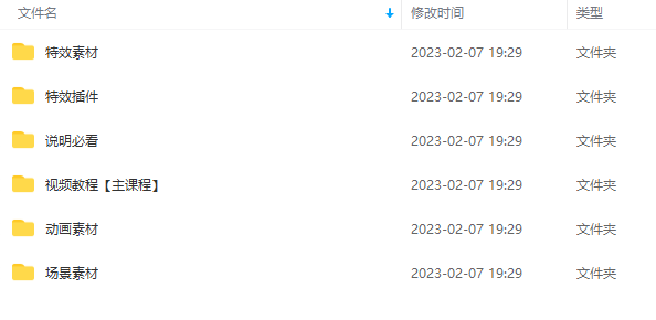 豆十三抖音快手沙雕視頻教學課程，快速爆粉（素材 插件 視頻）插圖1