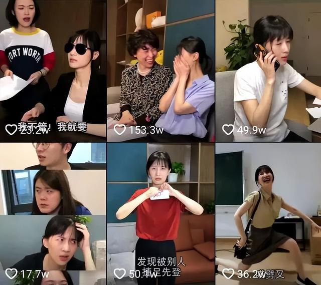 抖音瀏覽量多有什么好處抖音的瀏覽量多有什么好處插圖1