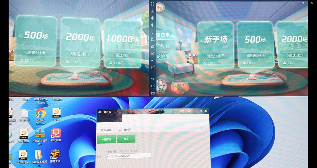 外面收費1280的JJ斗地主打金項目,號稱一天300 【永久腳本 操作教程】插圖3 外面收費1280的JJ斗地主打金項目,號稱一天300 【永久腳本 操作教程】插圖3