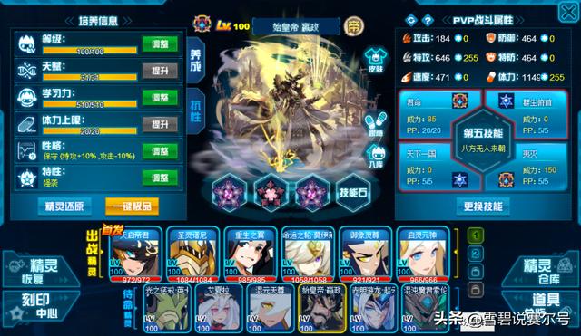 帝王套帝王套是什么意思插圖3