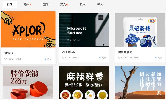 sobooks電子書資源sobooks官網(wǎng)電子書插圖1