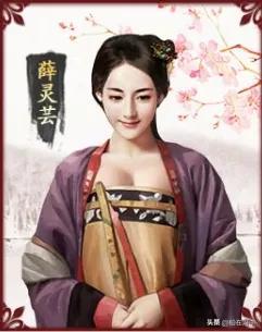 趙云是女的趙云是女的證實了嗎插圖1