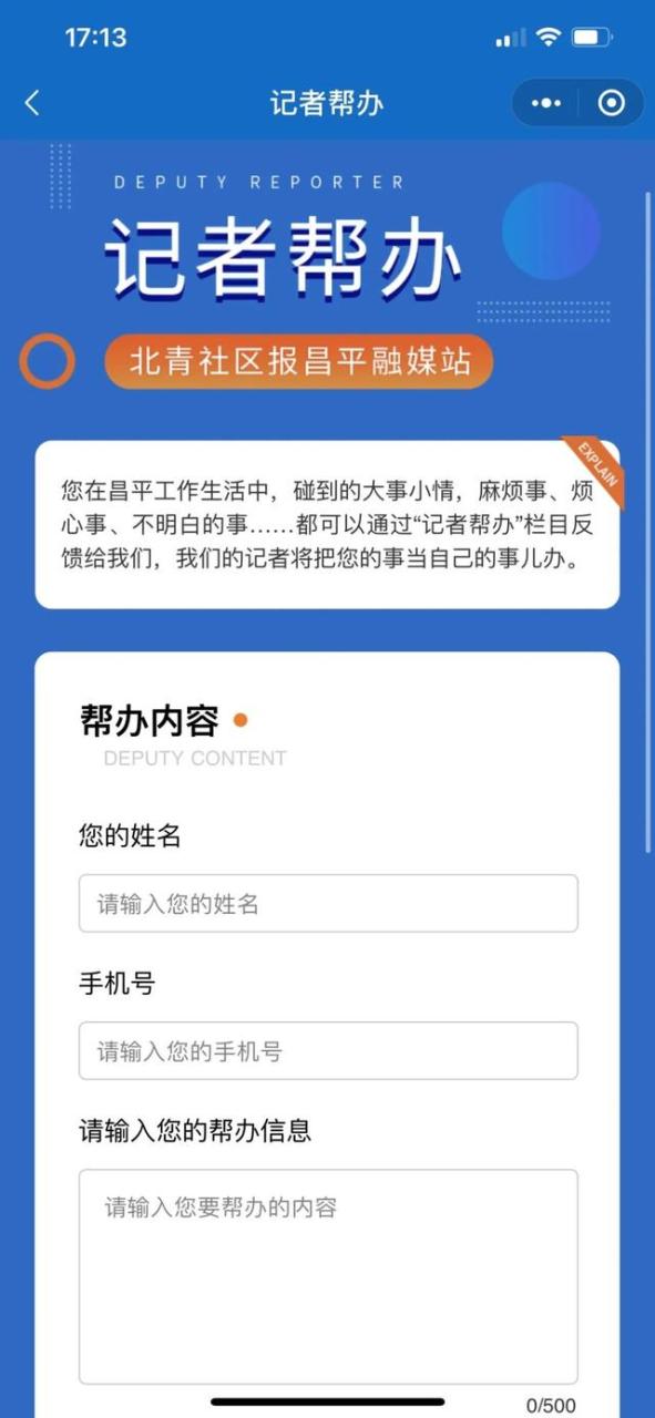 免費記者求助熱線免費記者求助熱線電話插圖1