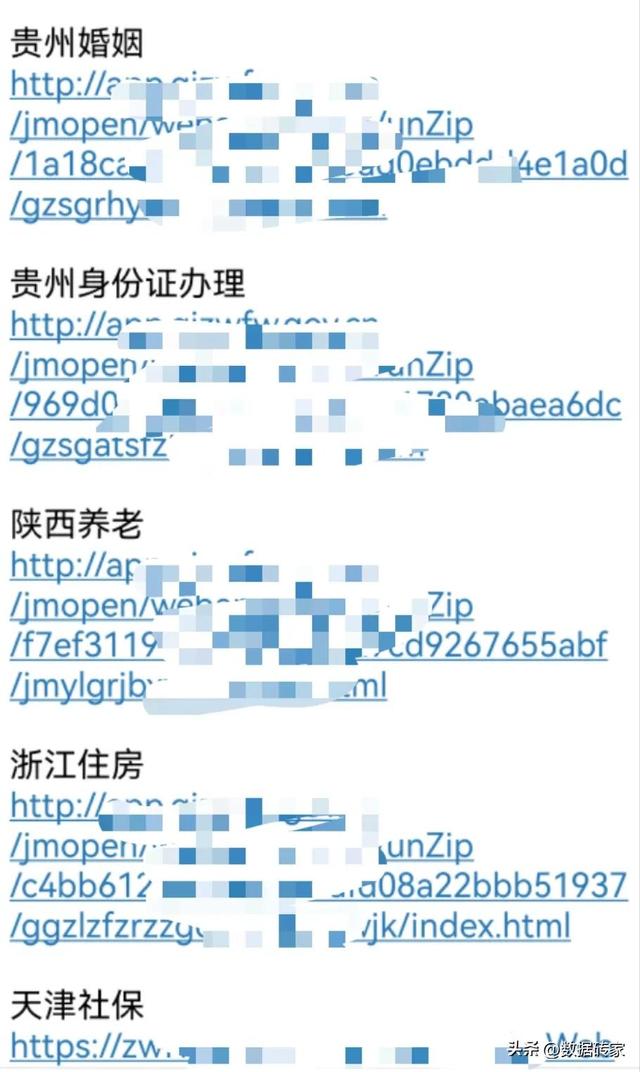 暗網(wǎng)怎么進(jìn)入詳細(xì)步驟手機(jī)插圖3