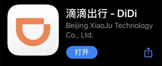 哪個平臺打車比較便宜哪個平臺打車比較便宜一些啊插圖1