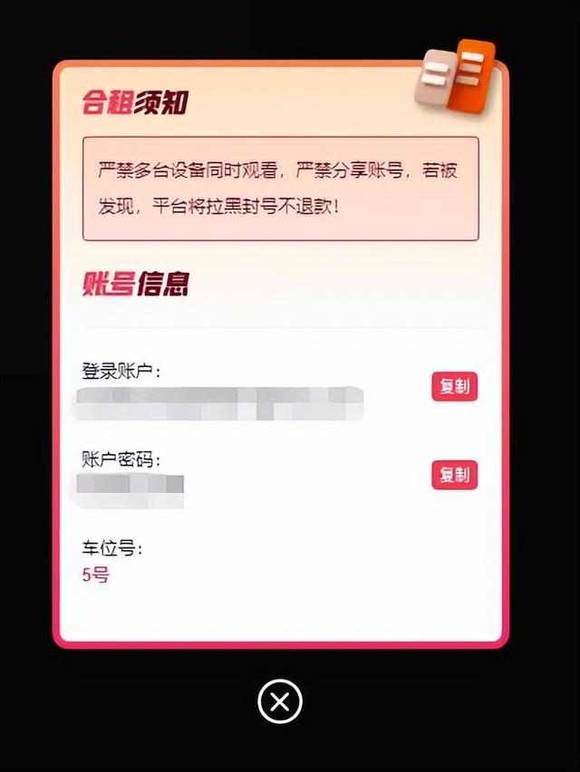 國內怎么用奈飛國內如何用奈飛插圖8