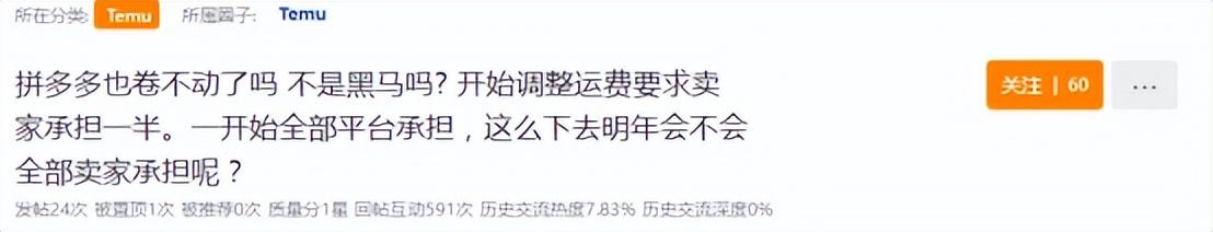 怎么加入清貨平臺怎么加入清貨平臺賣貨插圖1