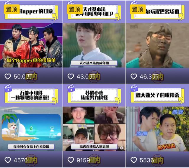 抖音瀏覽量多有什么好處抖音的瀏覽量多有什么好處插圖5