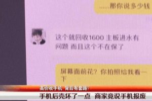 淘寶二手手機可靠嗎淘寶回收二手手機可靠嗎安全嗎